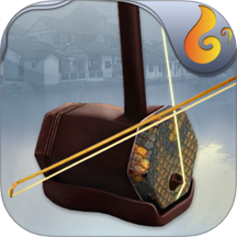 二胡 v3.9.0安卓版