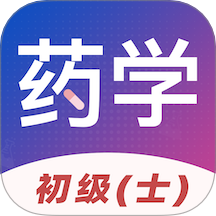 初级药士易题库 v3.0.0安卓版