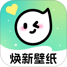 焕新壁纸 v1.6.5