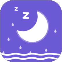 声贝陪伴睡眠 v1.1安卓版