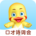 哎呀鴨