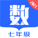 七年級數學 v1.1.8安卓版
