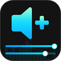 手机音量放大器