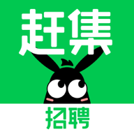 趕集找工作
