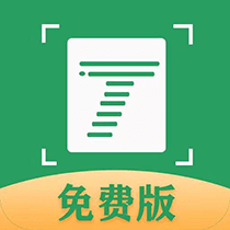 拍照取字王 v1.4.8安卓版