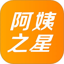 阿姨之星 v1.0.10.2025090517安卓版