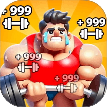 猛男爱健身 v1.0.3