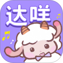 达咩FM v1.3安卓版
