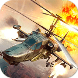 武装直升机大作战 v1.0