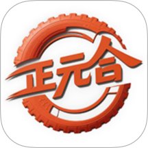 正元合輪胎商城 v3.3.804 安卓版