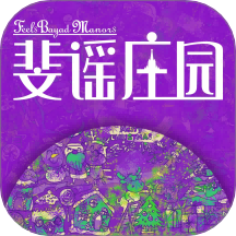 斐谣庄园 v1.1.0安卓版