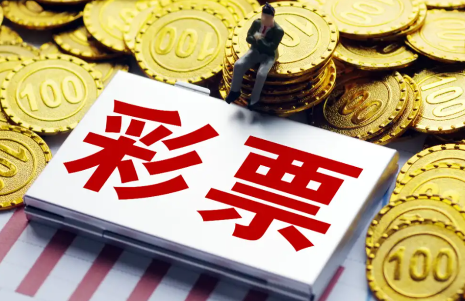 彩票软件哪个最好用