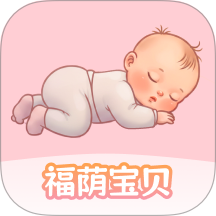 福荫宝贝 v1.0.1