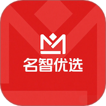 名智优选 v1.3.6安卓版