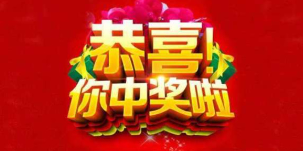 彩票軟件app排行