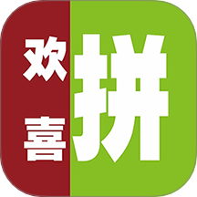 欢喜拼 v3.6.4