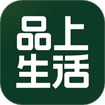 品上生活 v1.0.8