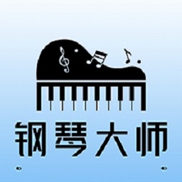 钢琴大师 v1.0.2安卓版