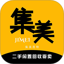 集美易物 v1.0.0 安卓版
