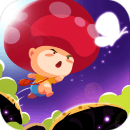 蘑菇蹦蹦跳 v1.0