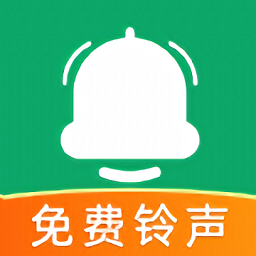 全民免費鈴聲 v1.7.5 安卓版
