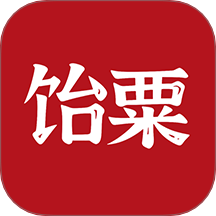 饴粟 v1.3.0