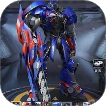 变形战斗机器人 v1.0