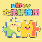 欢乐拼拼图 v1.0安卓版