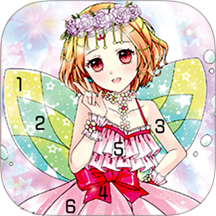 像素填色 v1.2 安卓版