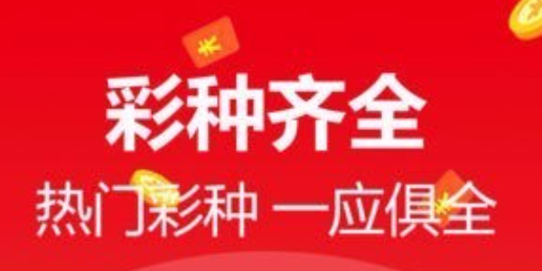 888cc彩票