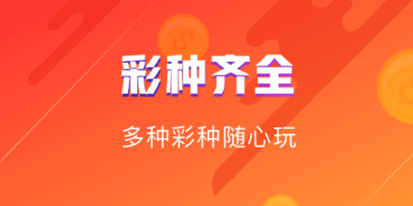 局王七星排五局王