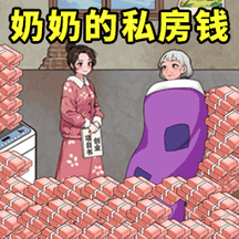 花它十億 v1.0.0 安卓版