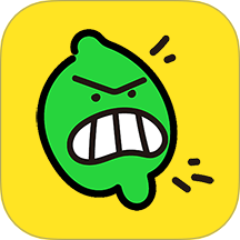 檸檬解壓寶 v1.1 安卓版