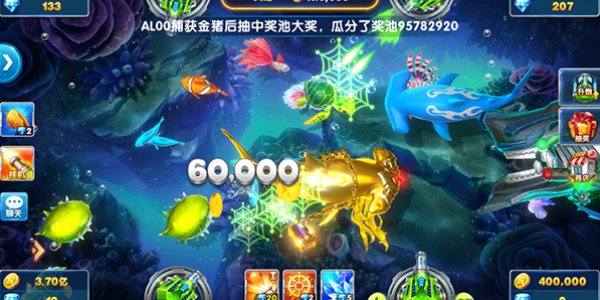 捕鱼大作战版本大全