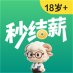 秒结薪兼职 v1.0.1