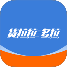 貨拉拉多拉 v1.0.10 安卓版