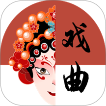 戲曲大全 v1.1.4 安卓版
