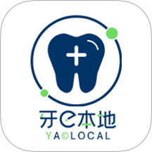 牙本地 v1.0.3