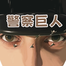 超级英雄队长 v1.0