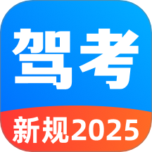 驾考刷题精灵 v1.0.6