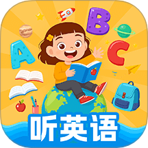 英語聽力每日聽 v1.0.2 安卓版