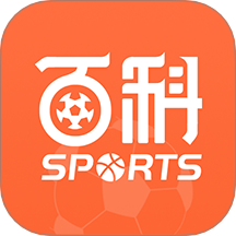 賽事百科 v1.2.1安卓版