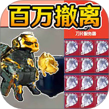 超自然摸金世界 v1.0安卓版