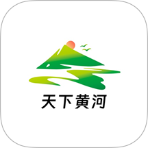 天下黄河 v1.5.8