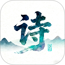 詩歌本有聲音樂 v1.3 安卓版