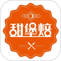 甜堡焙 v1.0.7 安卓版