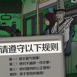 找茬脑洞的世界 v2023.07.03安卓版