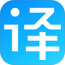 沉浸翻譯器