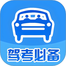 驾考辅助大师 v2.0.37