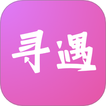 尋遇交友 v1.0.16安卓版